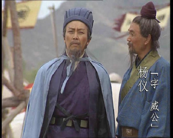 Giải mã đại nghi án thời Tam Quốc