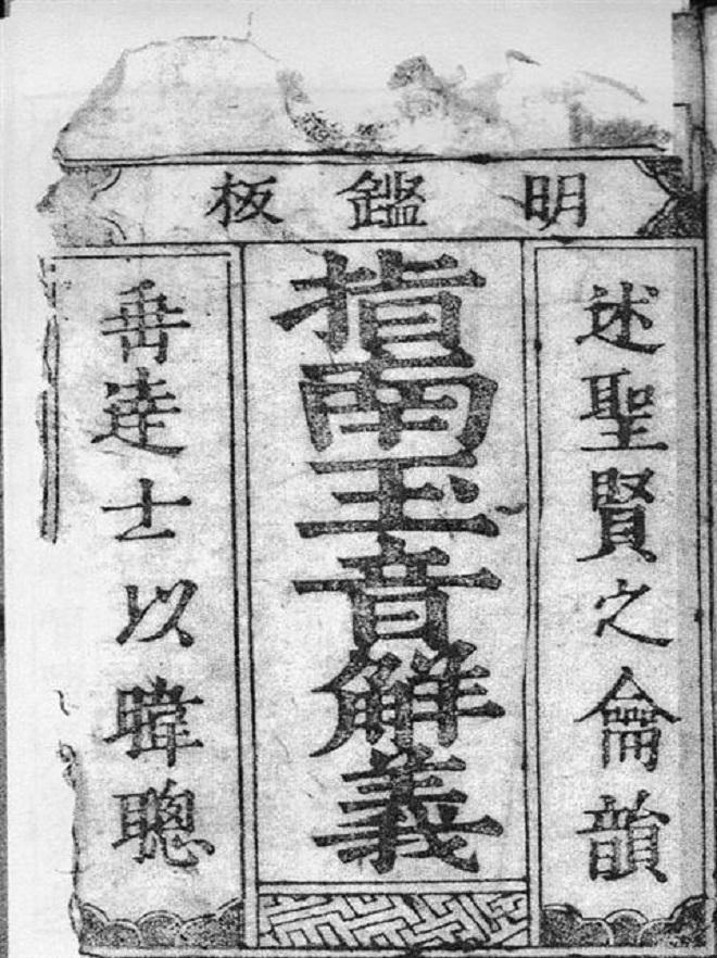 Chuyện để đời của bà chúa đa đoan