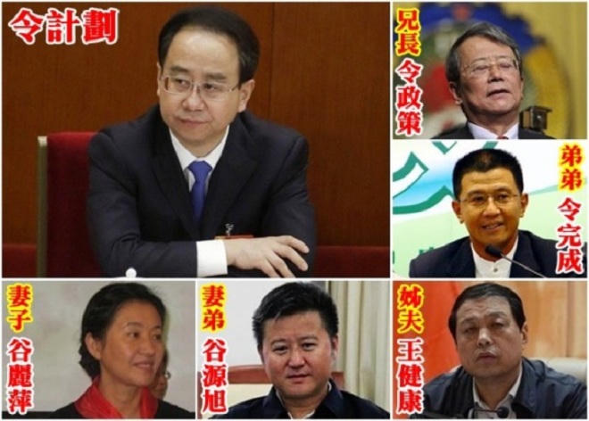 “Đại Hổ” tham nhũng  – Từ 'con nuôi' đến 'Sơn Tây bang'