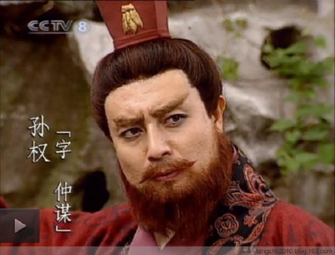 Người con gái thông dâm phá nát vương quốc của Tôn Quyền