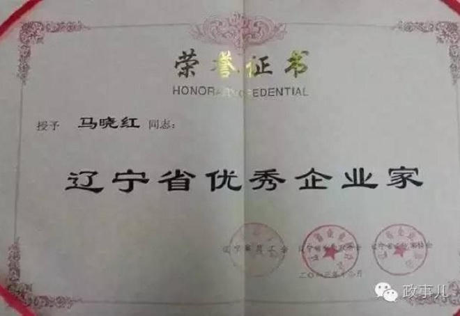 Khởi tố nữ doanh nhân xinh đẹp 'đi đêm' giúp Triều Tiên phát triển vũ khí hạt nhân