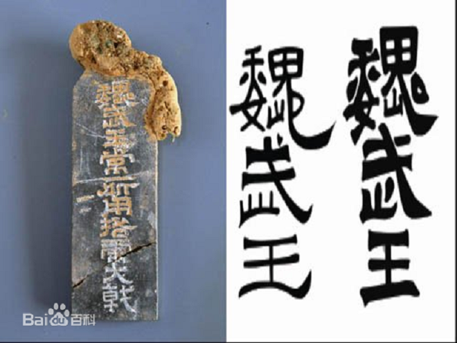 Hé lộ sự thật quanh 72 ngôi mộ bí ẩn của Tào Tháo