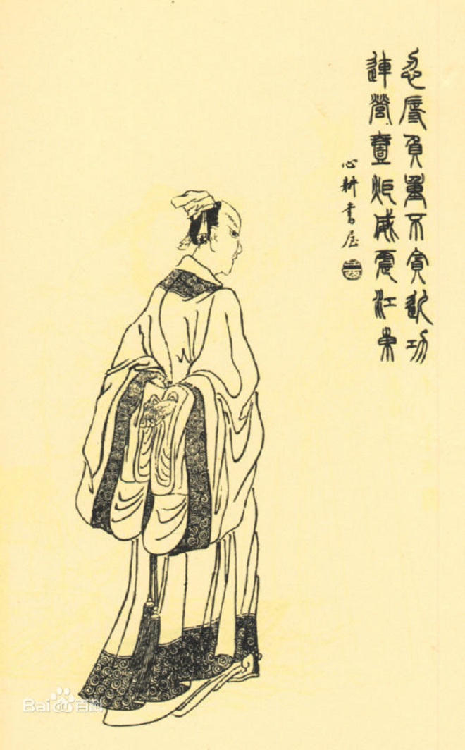 Trọng thần chết oan