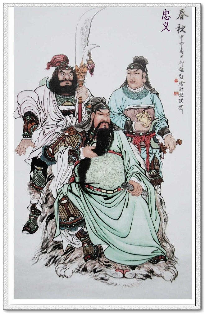 “Điều tra lại” thủ phạm đích thực hại chết Quan Vũ? 