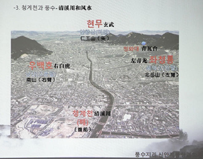 'Phạm' phong thủy,  các đời Tổng thống 'gặp hạn'? 