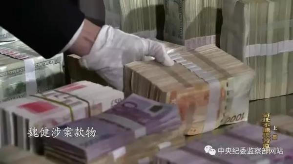 'Bao Công' đầu tiên 'ngã ngựa' sau Đại hội 18