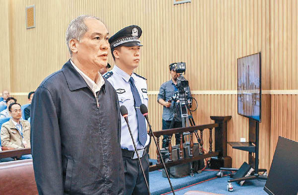 Lộ mặt những “Bao Công” sa ngã bị trừng trị 