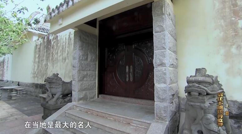 Lộ mặt những “Bao Công” sa ngã bị trừng trị 