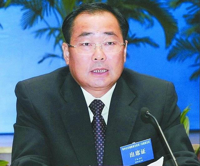 Lộ mặt những “Bao Công” sa ngã bị trừng trị 