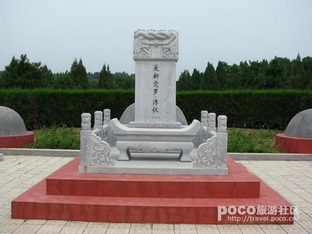 Bất ngờ thủ phạm khiến vua Phổ Nghi 'hờ hững' với vợ đẹp