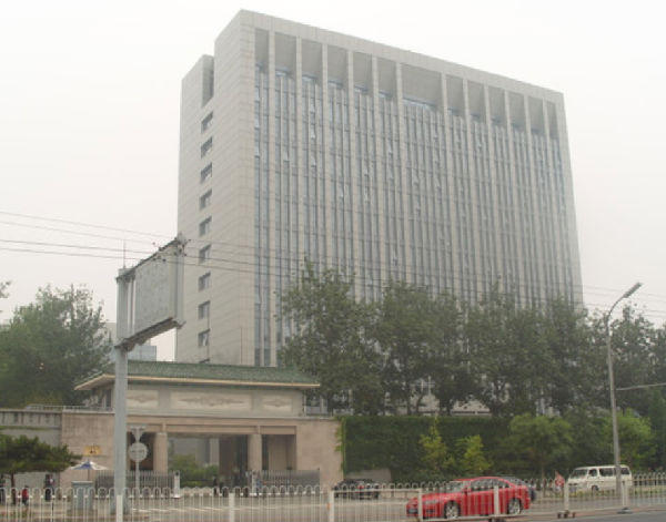 Lộ mặt những “Bao Công” sa ngã bị trừng trị  