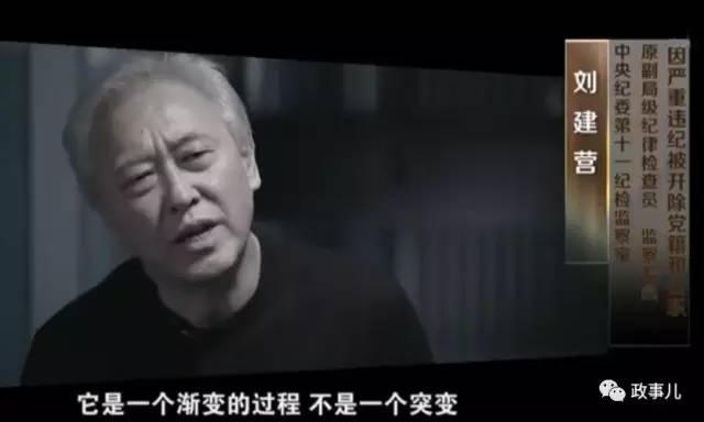 Lộ mặt những 'Bao Công' đưa tiền là nhận