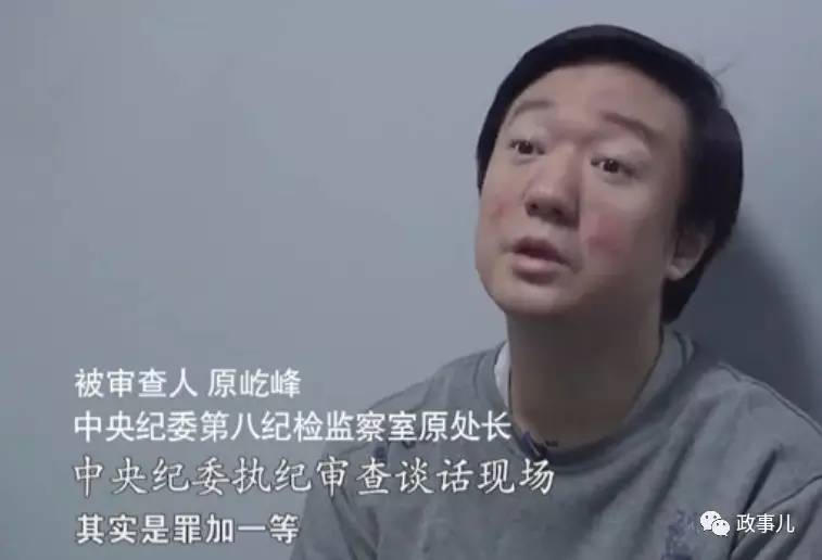 Lộ mặt những 'Bao Công' đưa tiền là nhận