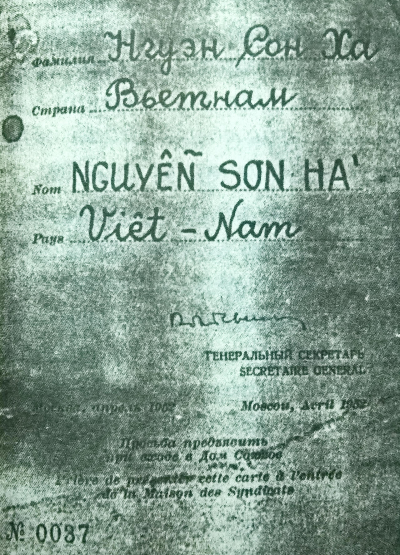 Vị doanh nhân từ chối chức Bộ trưởng