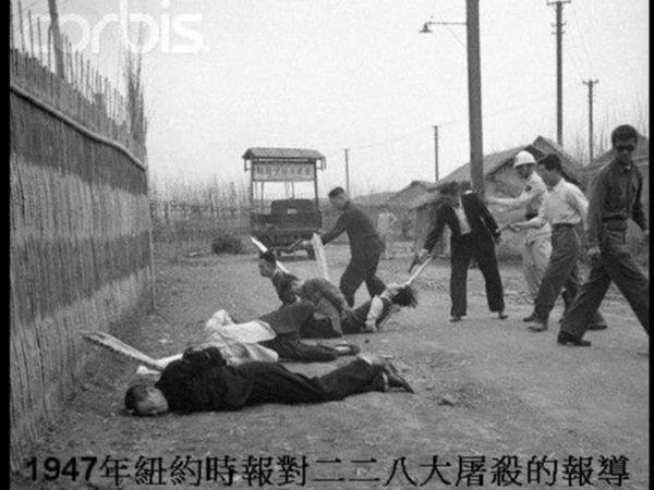 Vén bức màn bí ẩn 70 năm 'Vụ thảm sát 28/2'