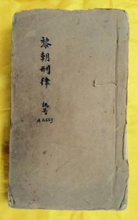 Pháp luật xưa bảo vệ trẻ em gái như thế nào?