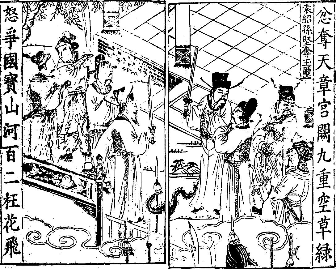 Giải mã 'vùng tối' trong Tam Quốc diễn nghĩa