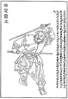 Viên Thiệu, một Hạng Vũ phiên bản lỗi