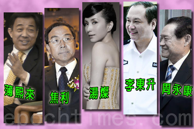 Vụ án Cốc Tuấn Sơn: Phanh phui những điều khiến nhiều người kinh hãi