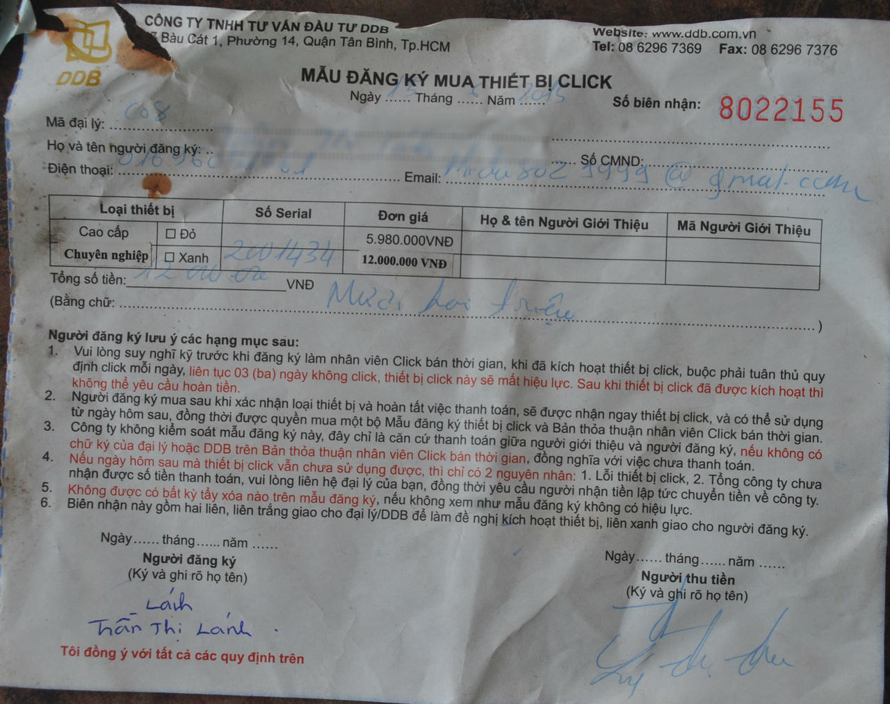 Nghi vấn Công ty quảng cáo huy động vốn bất hợp pháp: Bộ Công An cần vào cuộc làm rõ