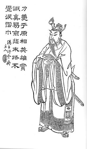 'Vùng tối' Tam quốc diễn nghĩa: Kỳ 6: Bức màn dối trá của đêm trước Quan Độ