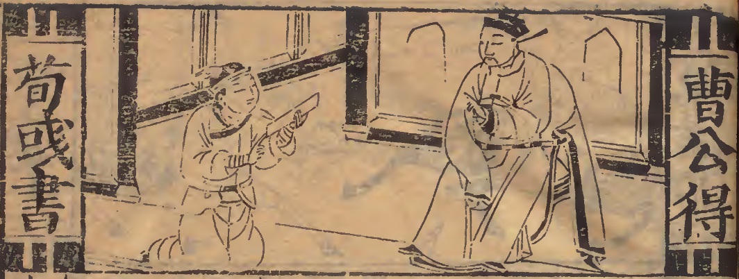 Vùng tối 'Tam quốc diễn nghĩa' (Kỳ 7): Sự thực cuộc quyết đấu Quan Độ