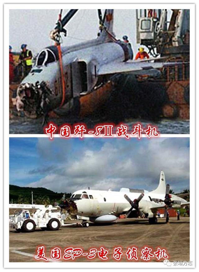 Bí mật vụ máy bay Mỹ – Trung 'đối đầu'