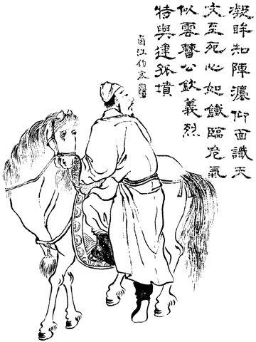 'Vùng tối' Tam quốc diễn nghĩa (Kỳ 9): Bại từ bên trong