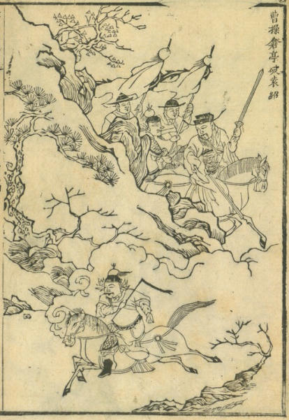  Giải mã 'vùng tối' Tam quốc diễn nghĩa (Kỳ 10): Ảo tưởng thành bại