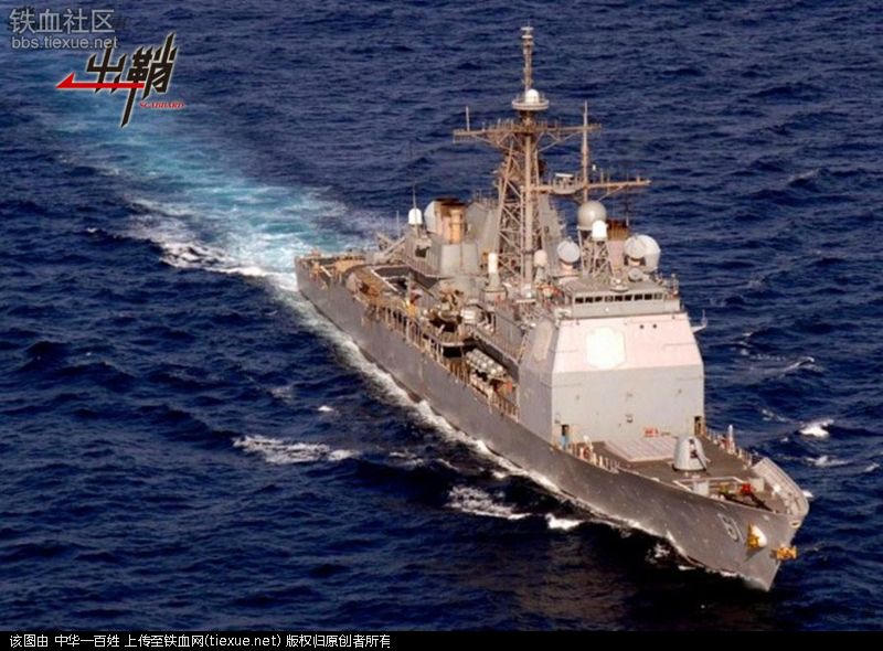 Trung Quốc bị Mỹ “làm nhục” trong “Sự kiện tàu Ngân Hà” như thế nào?