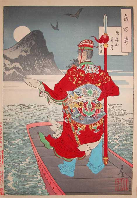 Giải mã 'vùng tối' Tam quốc diễn nghĩ (Kỳ 14): Đường tới gian hùng