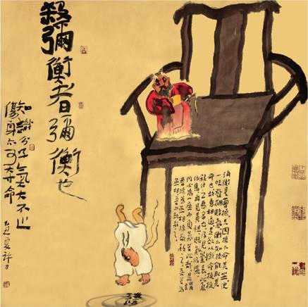 Giải mã 'vùng tối' Tam quốc diễn nghĩa: Thực hư tài thu phục người giỏi của Tào Tháo