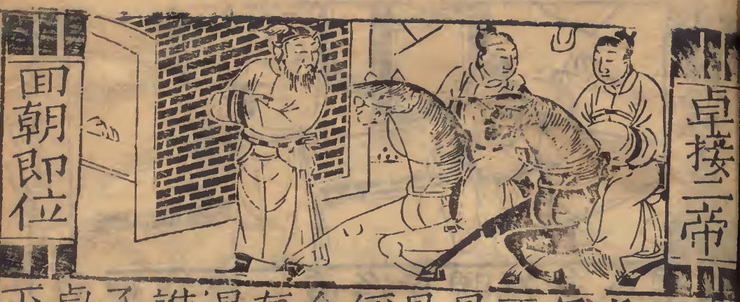 Giải mã 'vùng tối' Tam quốc diễn nghĩa: Đổng Trác - năng thần thời loạn