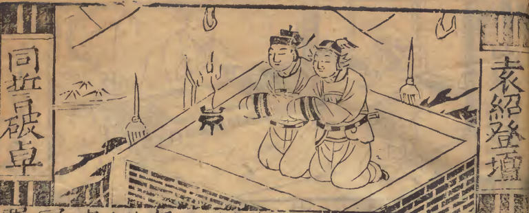 Giải mã 'vùng tối' Tam quốc diễn nghĩa (Kỳ 26): Tội ác thứ hai?