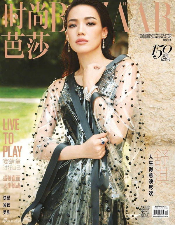 Thư Kỳ mặn mà tuổi tứ tuần