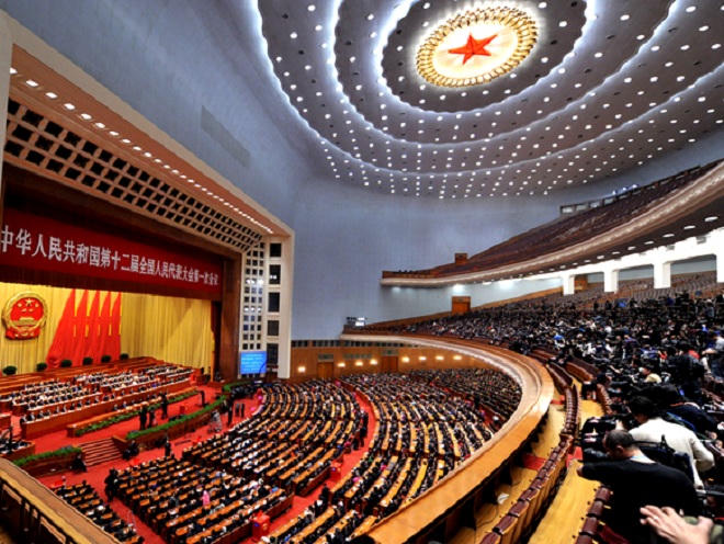 Bế mạc Đại hội Đảng cộng sản Trung Quốc lần thứ 19