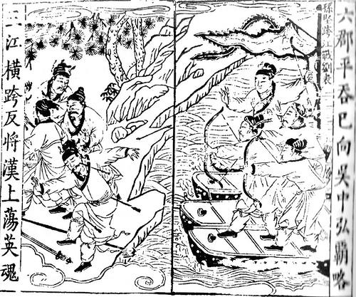 Giải mã 'vùng tối' Tam quốc diễn nghĩa (Kỳ 31): Tôn Kiên và Viên Thuật