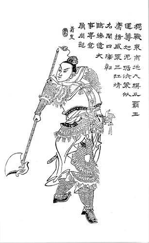 Giải mã 'vùng tối' Tam quốc diễn nghĩa (Kỳ 33): Đời cha ăn mặn, đời con khát nước