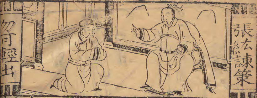 Giải mã 'vùng tối' Tam quốc diễn nghĩa (Kỳ 33): Đời cha ăn mặn, đời con khát nước