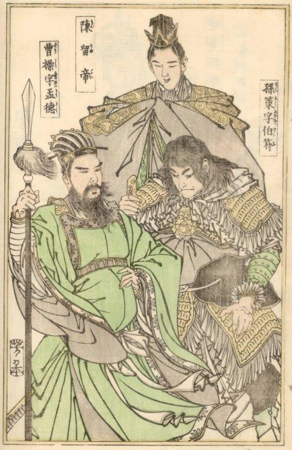 Giải mã những 'vùng tối' Tam quốc diễn nghĩa (Kỳ 35): Giang Đô đối sách