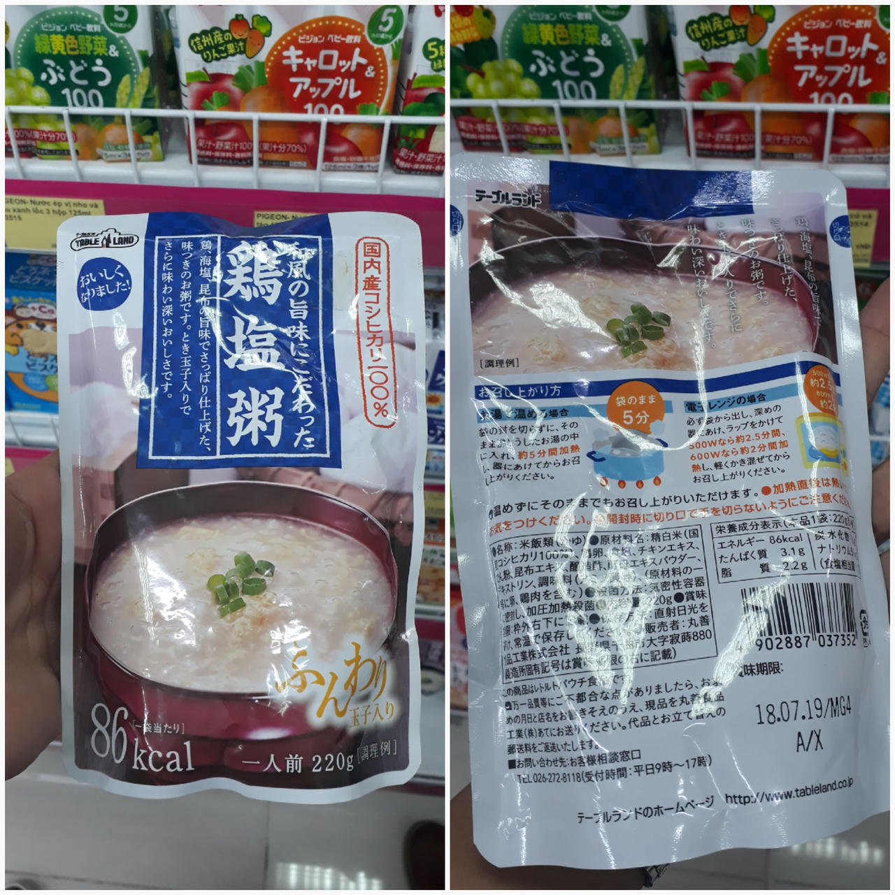 Hàng loạt sai phạm ở hệ thống Siêu thị Sakura Việt Nam