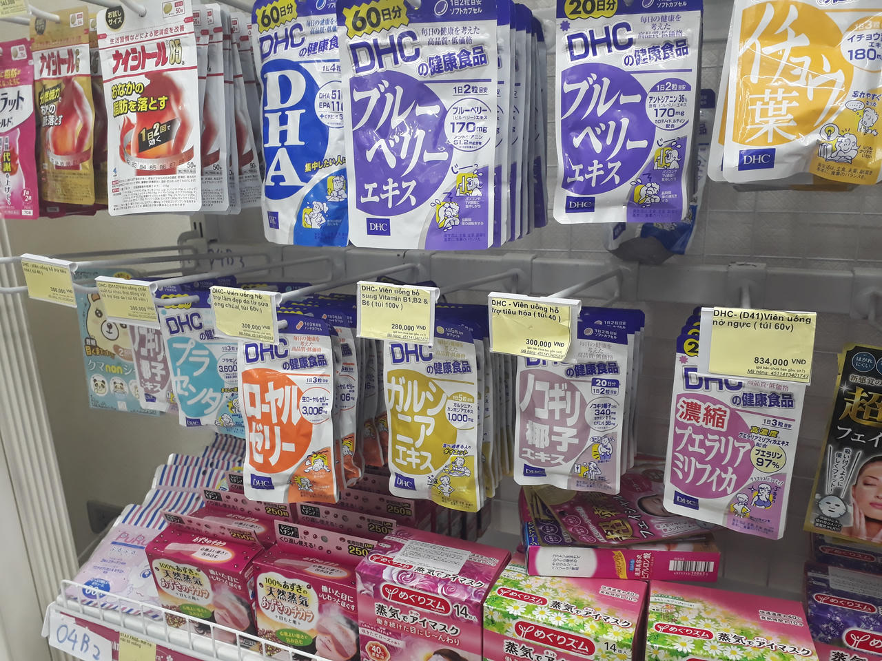 Hàng loạt sai phạm ở hệ thống Siêu thị Sakura Việt Nam