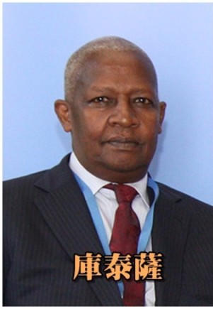 Mỹ:  Bắt giữ nguyên Ủy viên Chính Hiệp Trung Quốc vì đưa hối lộ và rửa tiền