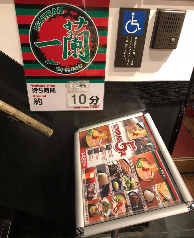 Tiệm mì dành cho những người cô đơn ở Nhật