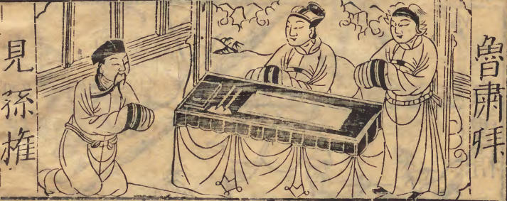 Giải mã 'vùng tối' Tam quốc diễn nghĩa (Kỳ 37): Giang Đông về đâu?