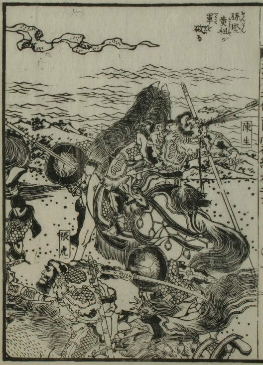 Giải mã 'vùng tối' Tam quốc diễn nghĩa (Kỳ 38): Lưu Biểu và những chiến tích bị che giấu