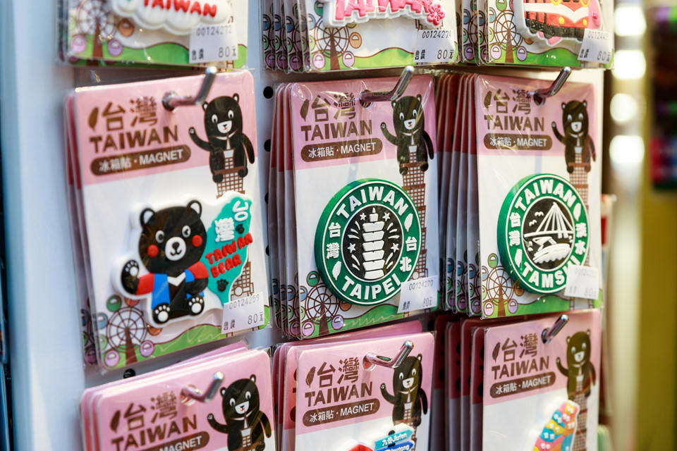 Nhung dieu nho xinh ban nhat dinh mang ve tu Dai Loan hinh anh 6