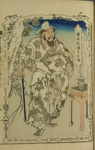 Giải mã 'vùng tối' Tam quốc diễn nghĩa (Kỳ 39)  Phượng hoàng trụi lông