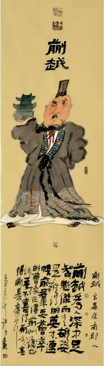 Giải mã 'vùng tối' Tam quốc diễn nghĩa (Kỳ 40): Bóng đen sau Kinh Châu