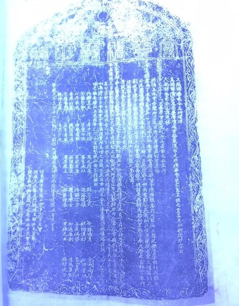 Mộ công chúa Cẩm Vinh Trưởng bị lãng quên?